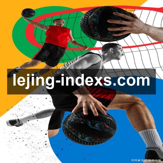 乐竞体育——赛事策划流程